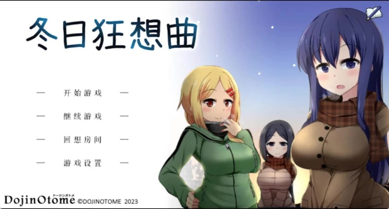 冬日狂想曲 - 主角在雪花纷飞的小镇街道上漫步